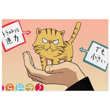 Load image into Gallery viewer, Toradora! Jigsaw Puzzle
