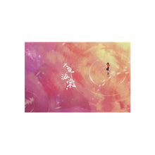 Load image into Gallery viewer, Big Fish &amp; Begonia Rug

