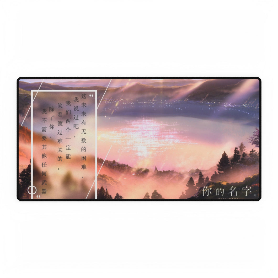 Your Name. Mouse Pad (Desk Mat)