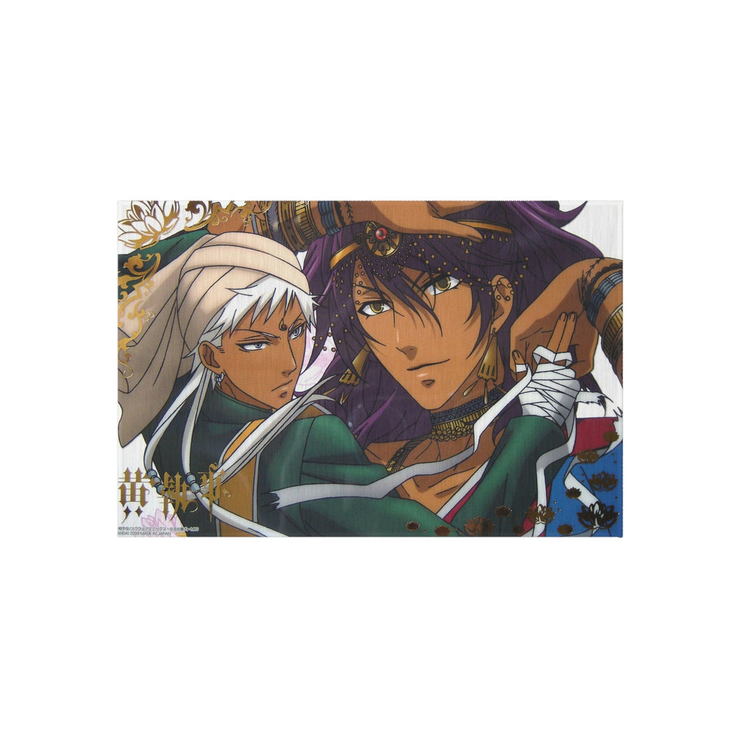 Black Butler Rug