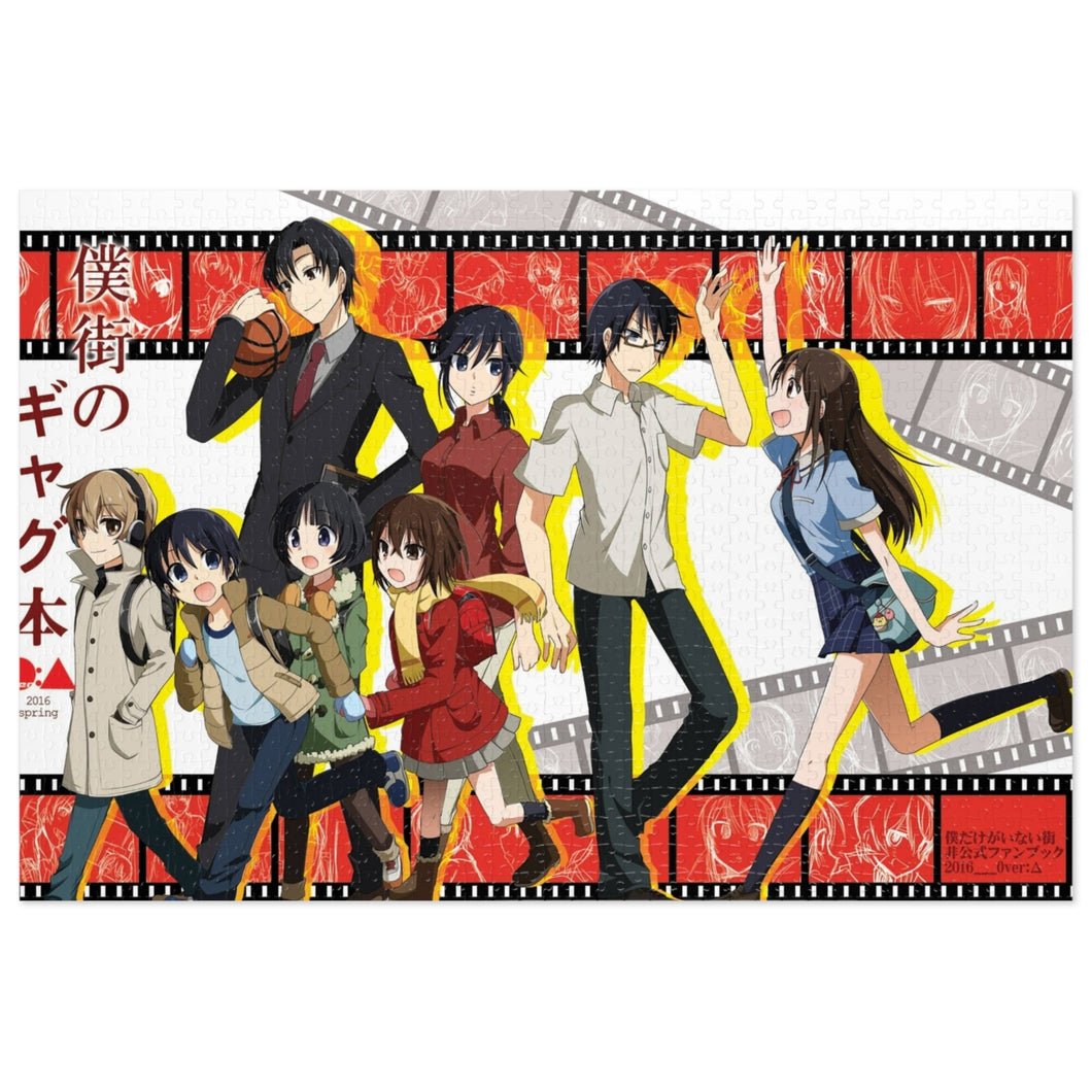 Anime ERASED Jigsaw Puzzle