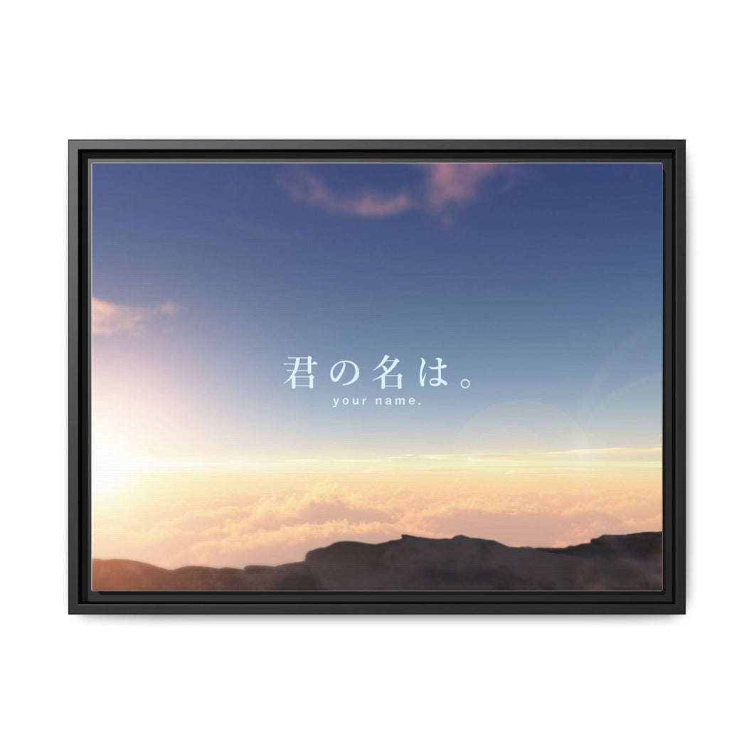 Your Name. Canvas Framed Art Print