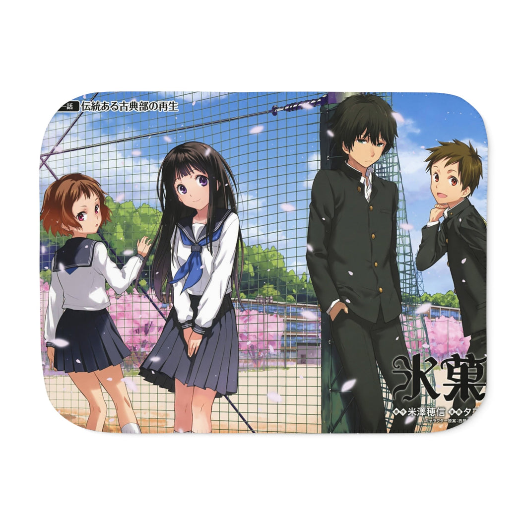 Hyuoka main members Sherpa Blanket