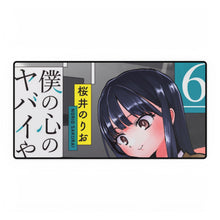 Load image into Gallery viewer, Boku No Kokoro No Yabai Yatsu Mouse Pad (Desk Mat)
