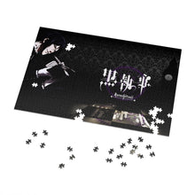 Load image into Gallery viewer, Anime Black Butler Jigsaw Puzzle
