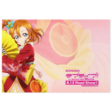 Load image into Gallery viewer, Anime Love Live! Jigsaw Puzzle
