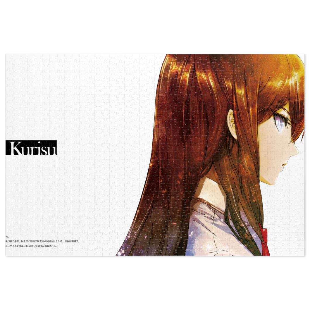 Makise Kurisu Jigsaw Puzzle