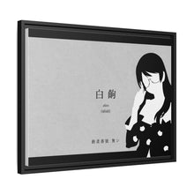 Load image into Gallery viewer, Hanekawa - Monogatari Scene Canvas Framed Art Print
