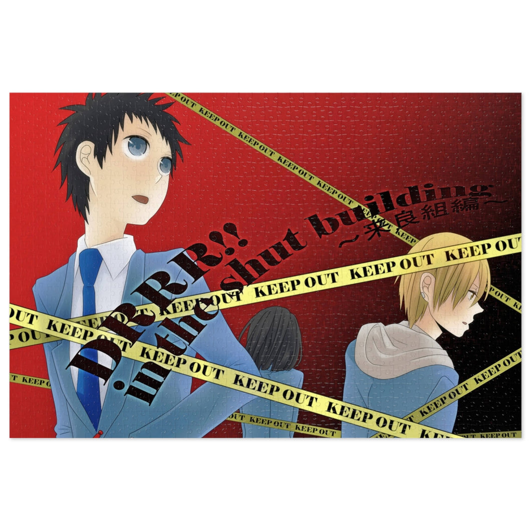 Durarara!! Masaomi Kida, Anri Sonohara Jigsaw Puzzle