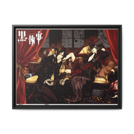 Black Butler Canvas Framed Art Print