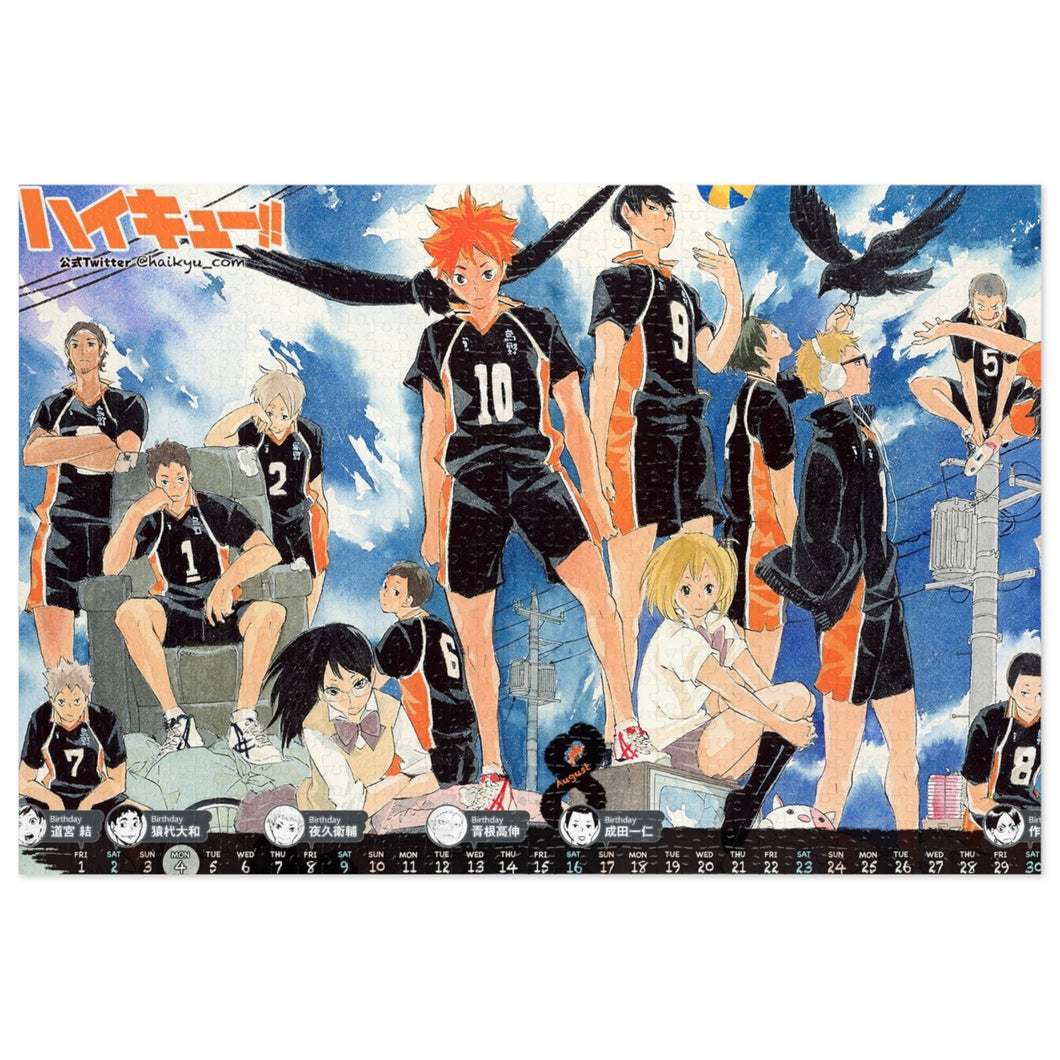 Anime Haikyu!! Jigsaw Puzzle