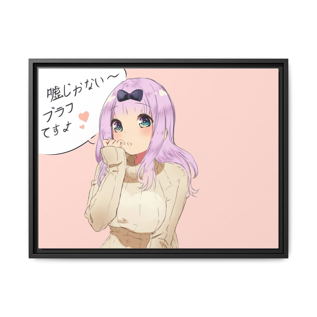 Chika Fujiwara Canvas Framed Art Print