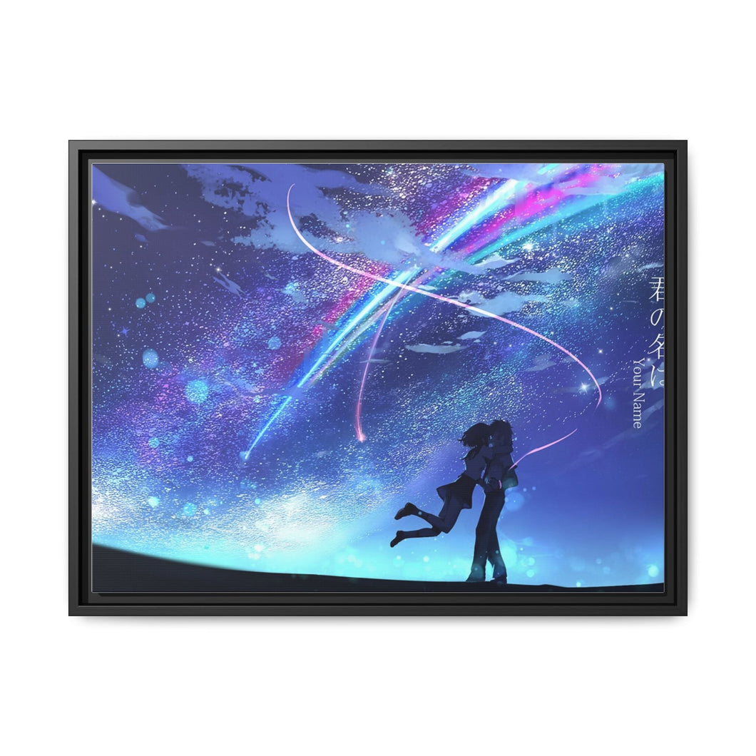 Your Name. Canvas Framed Art Print