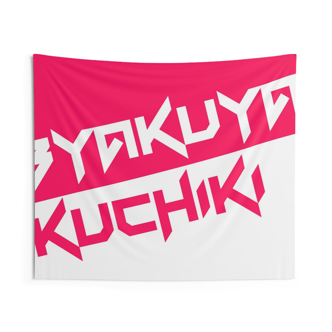 Anime Bleach Indoor Wall Tapestry