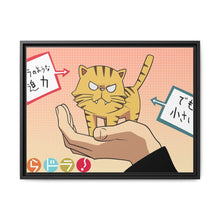 Load image into Gallery viewer, Toradora! Canvas Framed Art Print
