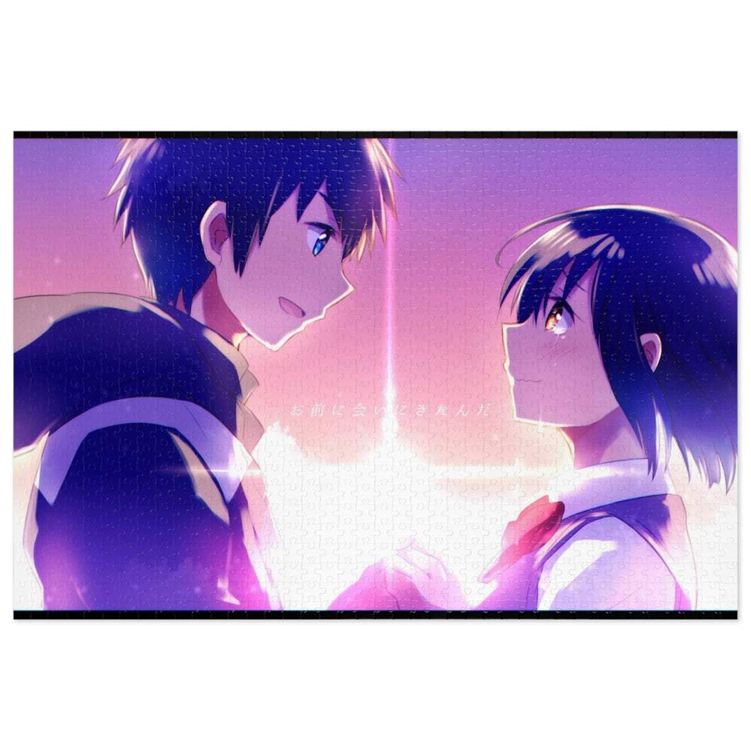 Your Name. Jigsaw Puzzle