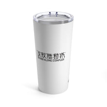 Load image into Gallery viewer, Ghost In The Shell Tumbler 20oz
