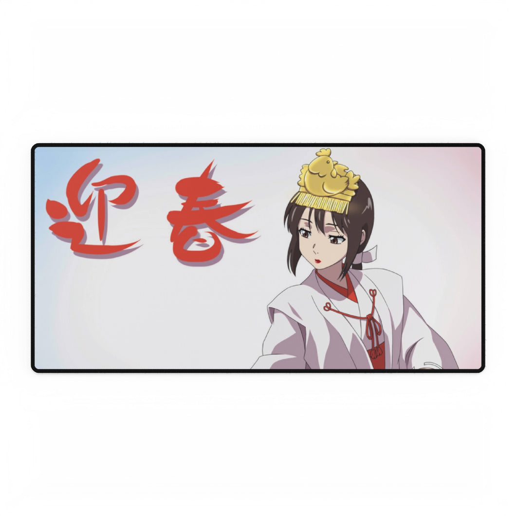 Your Name. Mouse Pad (Desk Mat)