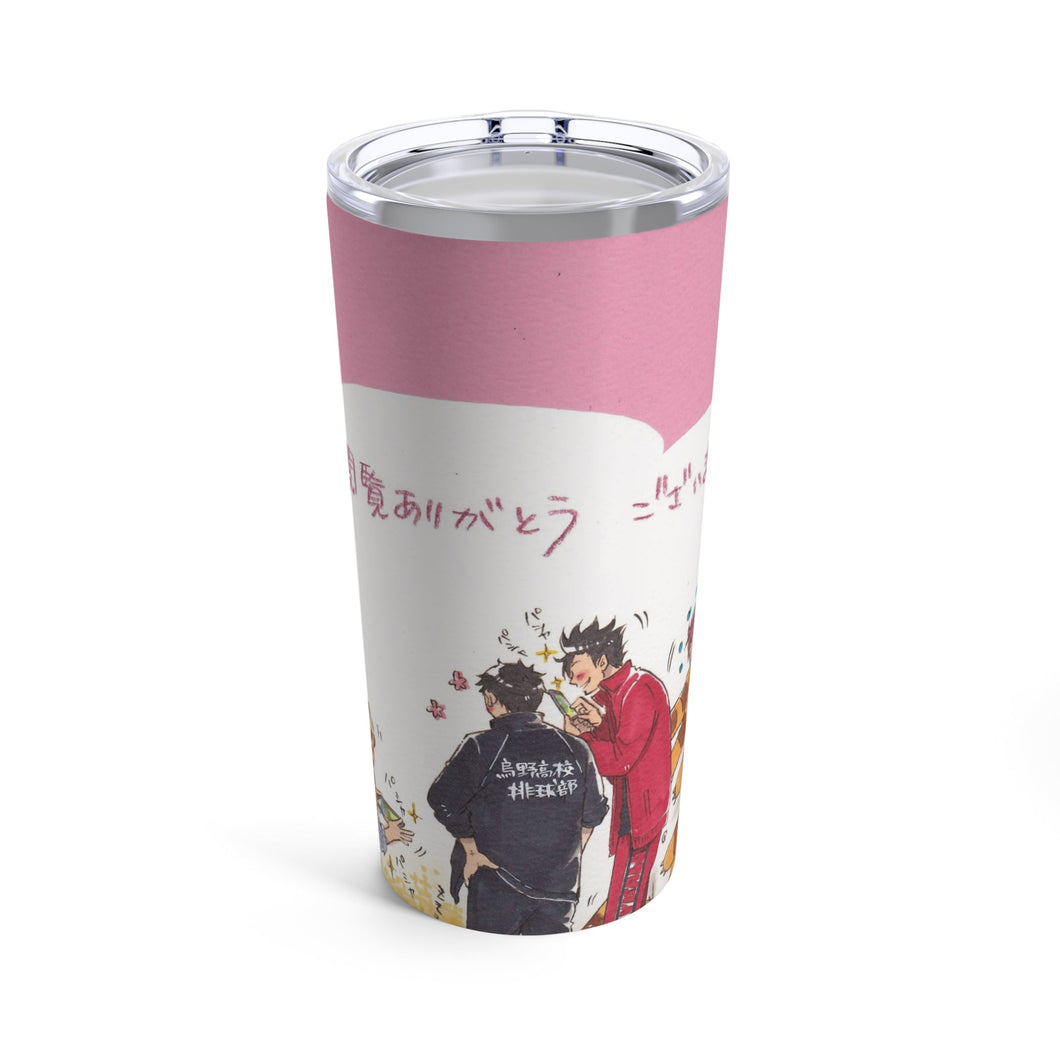 Haikyu!! Tumbler 20oz