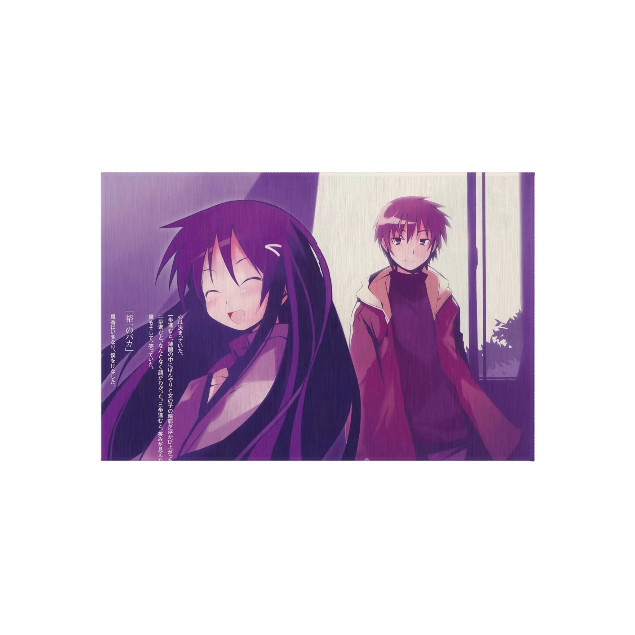 Hanbun no Tsuki ga Noboru Sora Rug