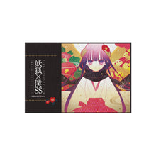 Load image into Gallery viewer, Inu × Boku SS Rug
