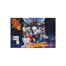 Load image into Gallery viewer, Anime Gintama Rug
