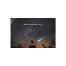 Load image into Gallery viewer, Karma Akabane Rug
