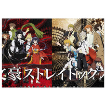Load image into Gallery viewer, Anime Bungou Stray Dogs Jigsaw Puzzle
