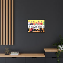 Load image into Gallery viewer, Haikyu!! Canvas Framed Art Print
