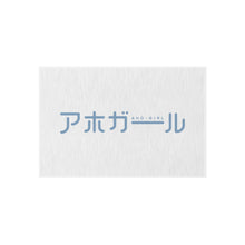Load image into Gallery viewer, Aho Girl Rug
