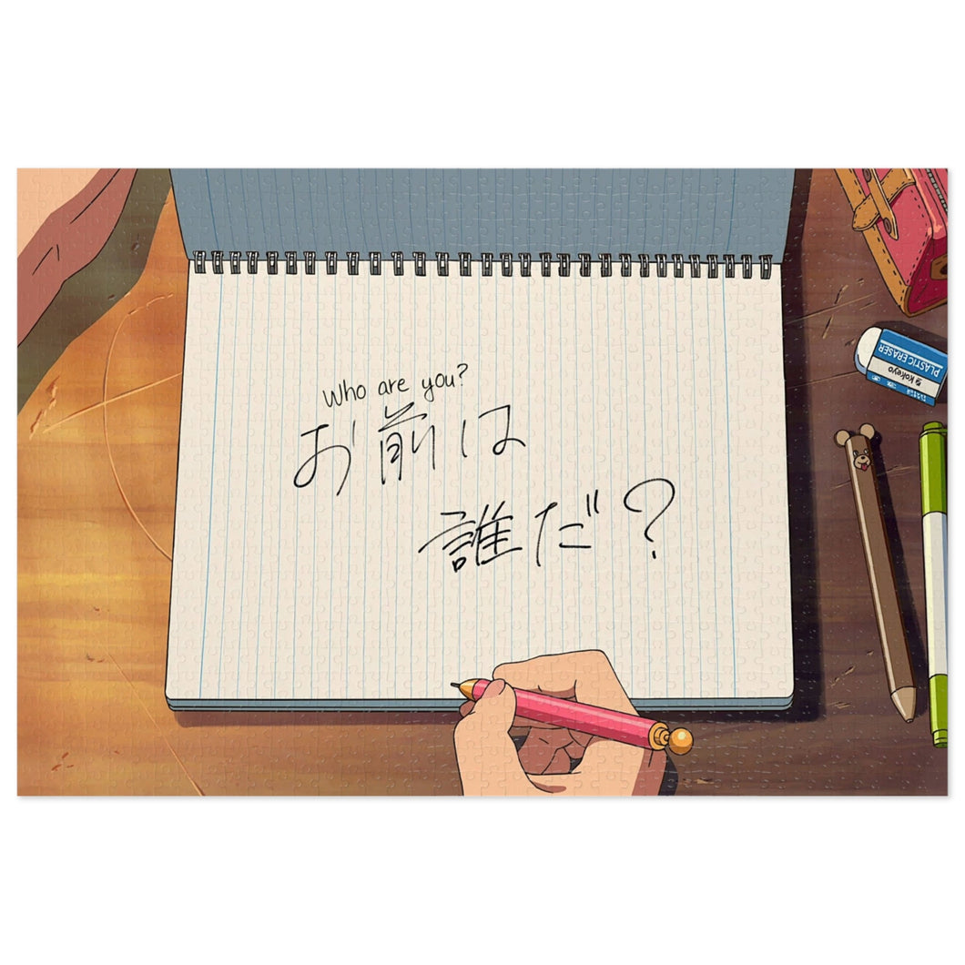 Who Are You? Jigsaw Puzzle