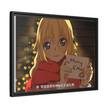 Load image into Gallery viewer, Kaori Miyazono Canvas Framed Art Print
