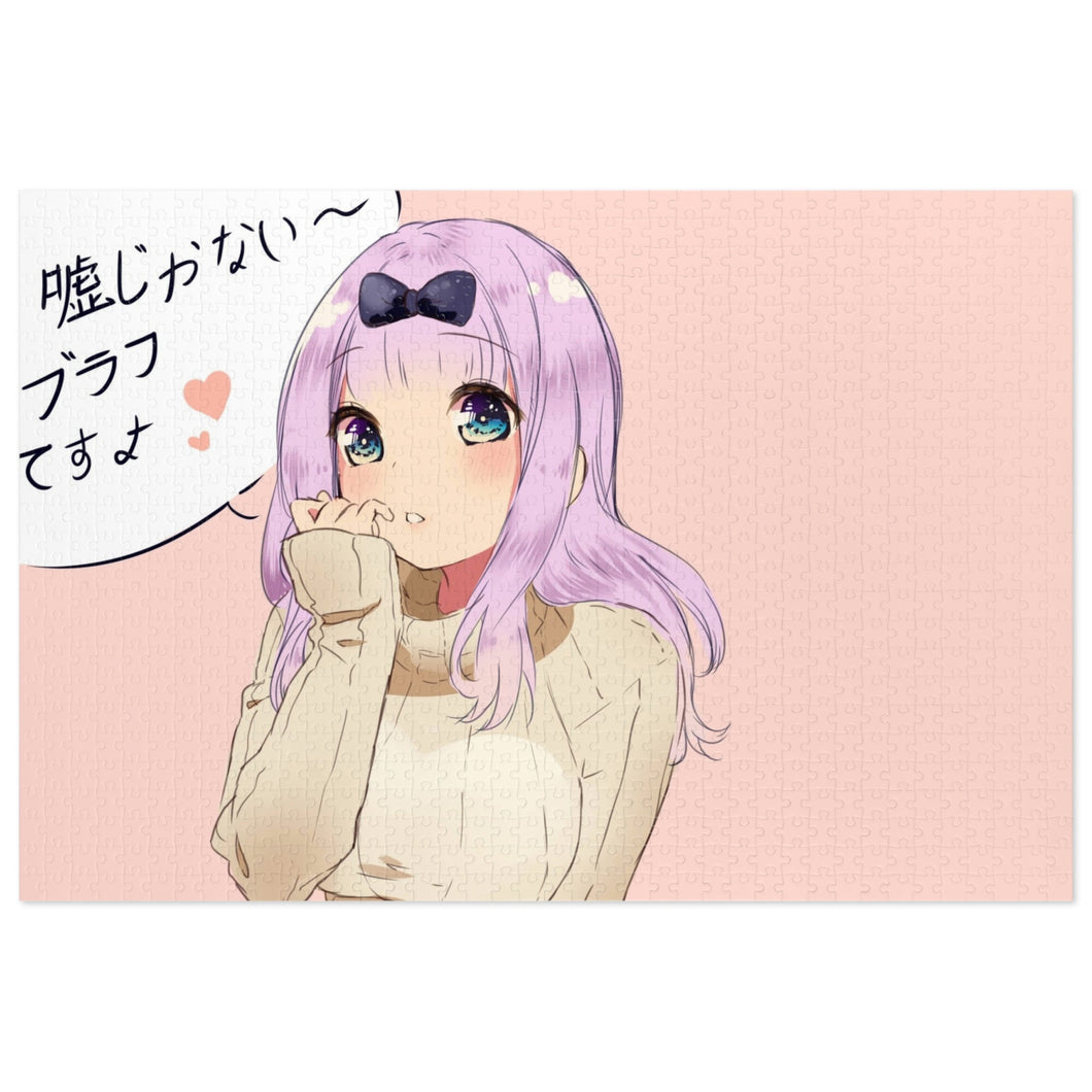 Chika Fujiwara Jigsaw Puzzle