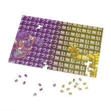 Load image into Gallery viewer, Anime Jojo&#39;s Bizarre Adventure Jigsaw Puzzle
