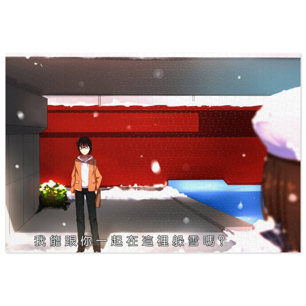 Anime ERASED Jigsaw Puzzle