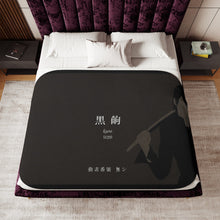 Load image into Gallery viewer, Araragi - Monogatari Scene Sherpa Blanket
