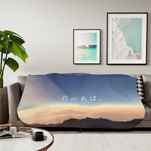 Load image into Gallery viewer, Your Name. Sherpa Blanket

