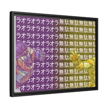 Load image into Gallery viewer, Anime Jojo&#39;s Bizarre Adventure Canvas Framed Art Print
