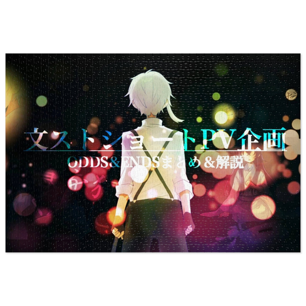 Bungou Stray Dogs Jigsaw Puzzle