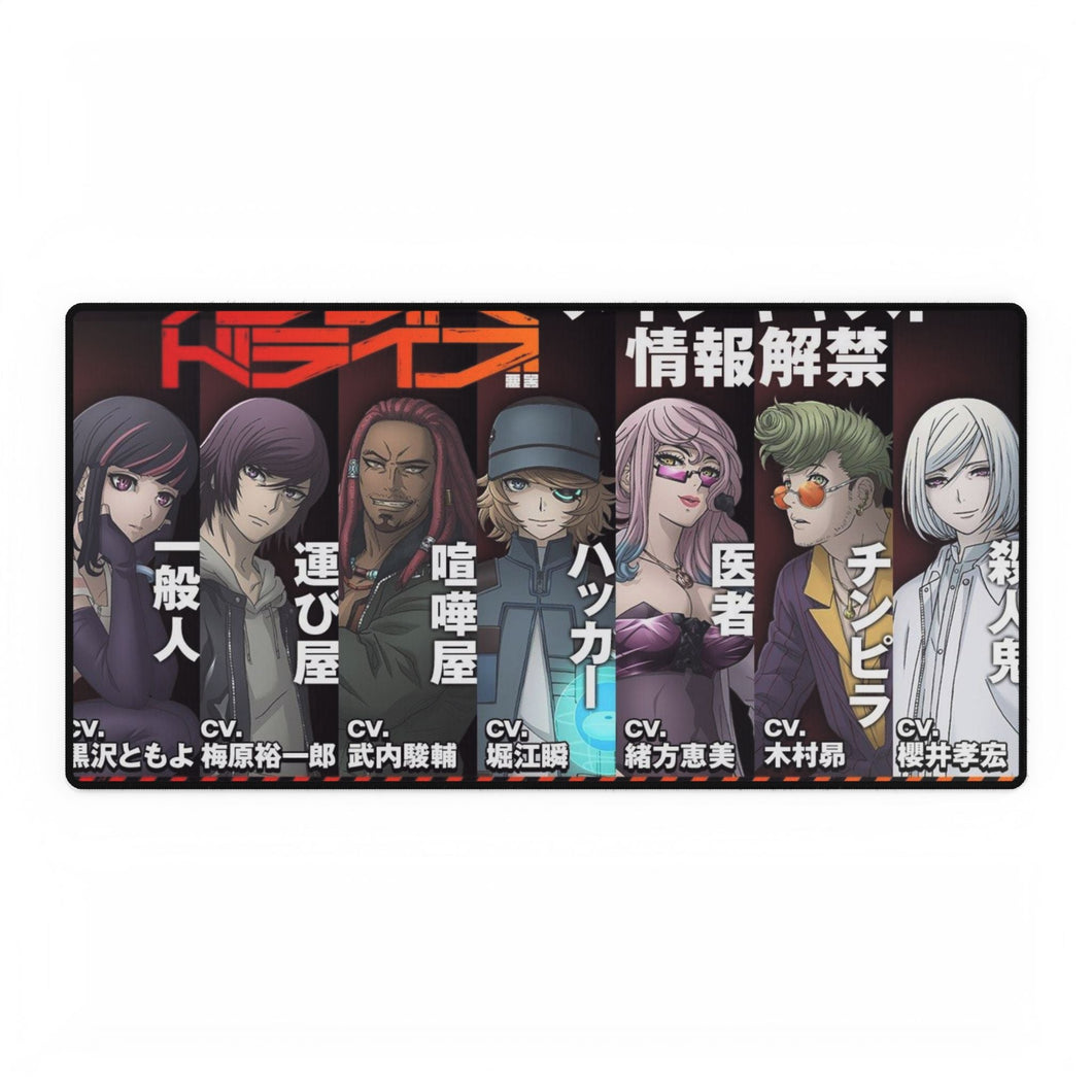 Akudama Drive Mouse Pad (Desk Mat)