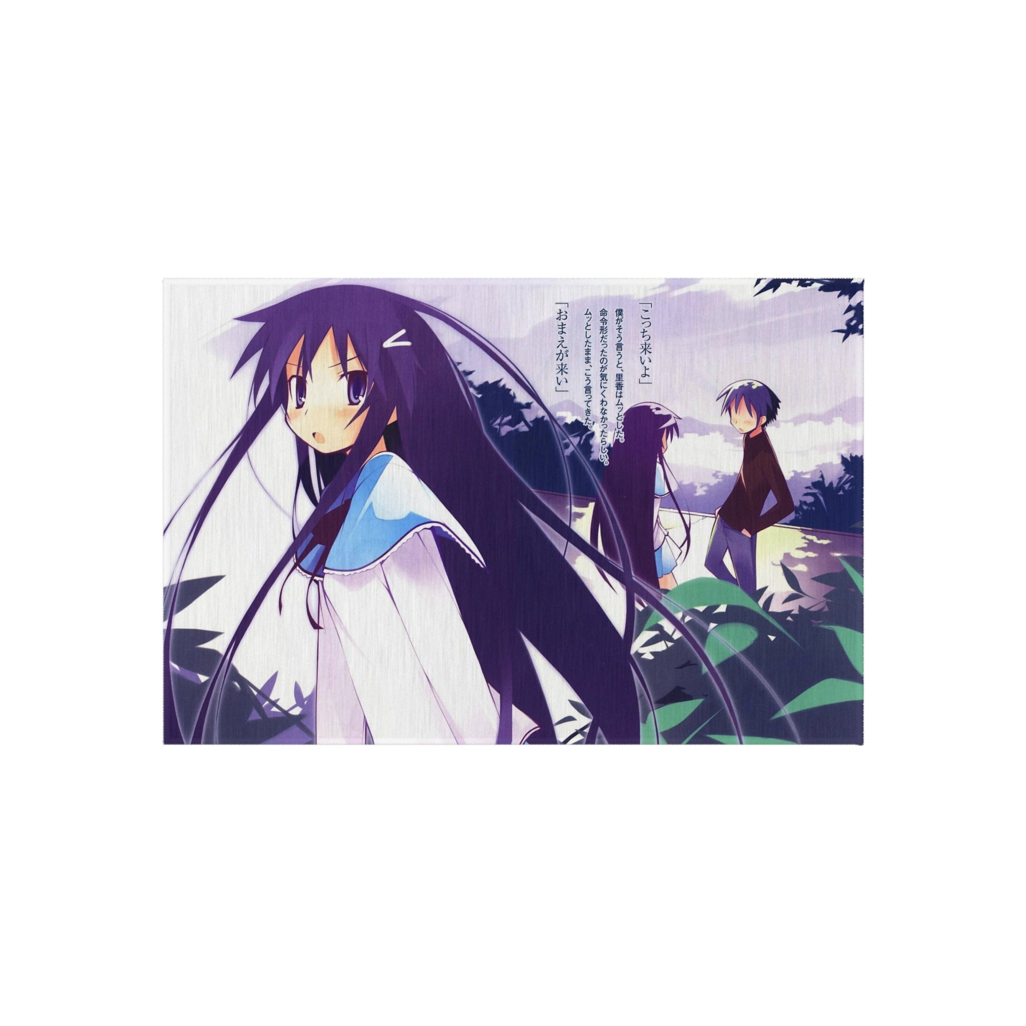Hanbun no Tsuki ga Noboru Sora Rug