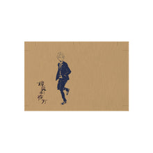 Load image into Gallery viewer, Beyond The Boundary Rug
