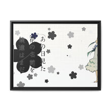 Load image into Gallery viewer, Anohana Canvas Framed Art Print
