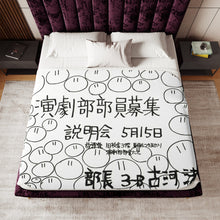 Load image into Gallery viewer, Poster of Drama Club Sherpa Blanket
