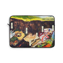 Load image into Gallery viewer, Underground large grave of Nazarick Laptop Sleeve

