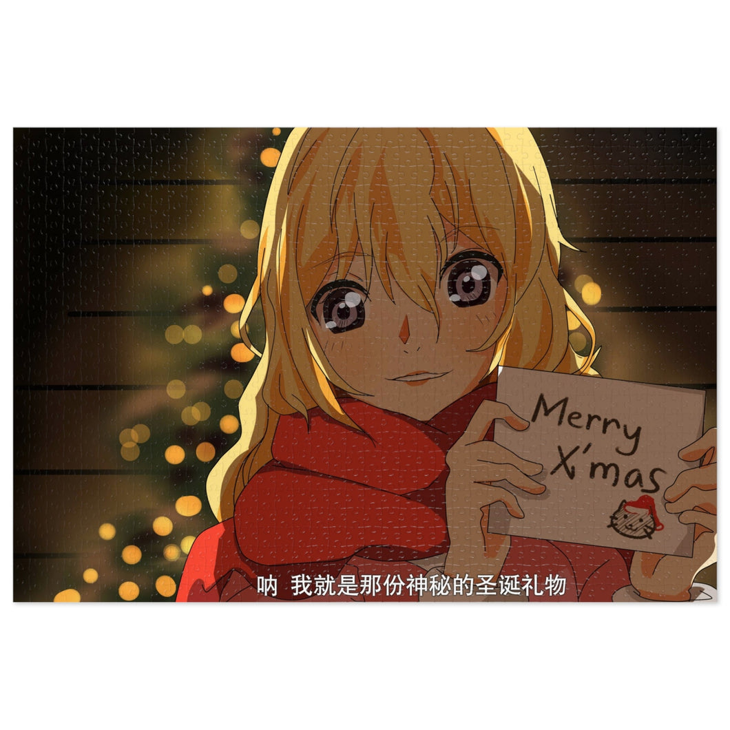 Kaori Miyazono Jigsaw Puzzle