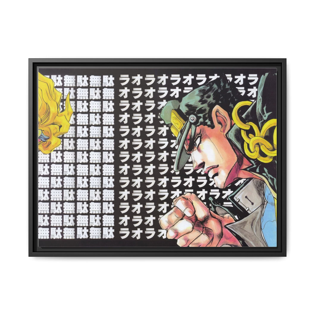 Anime Jojo's Bizarre Adventure Canvas Framed Art Print