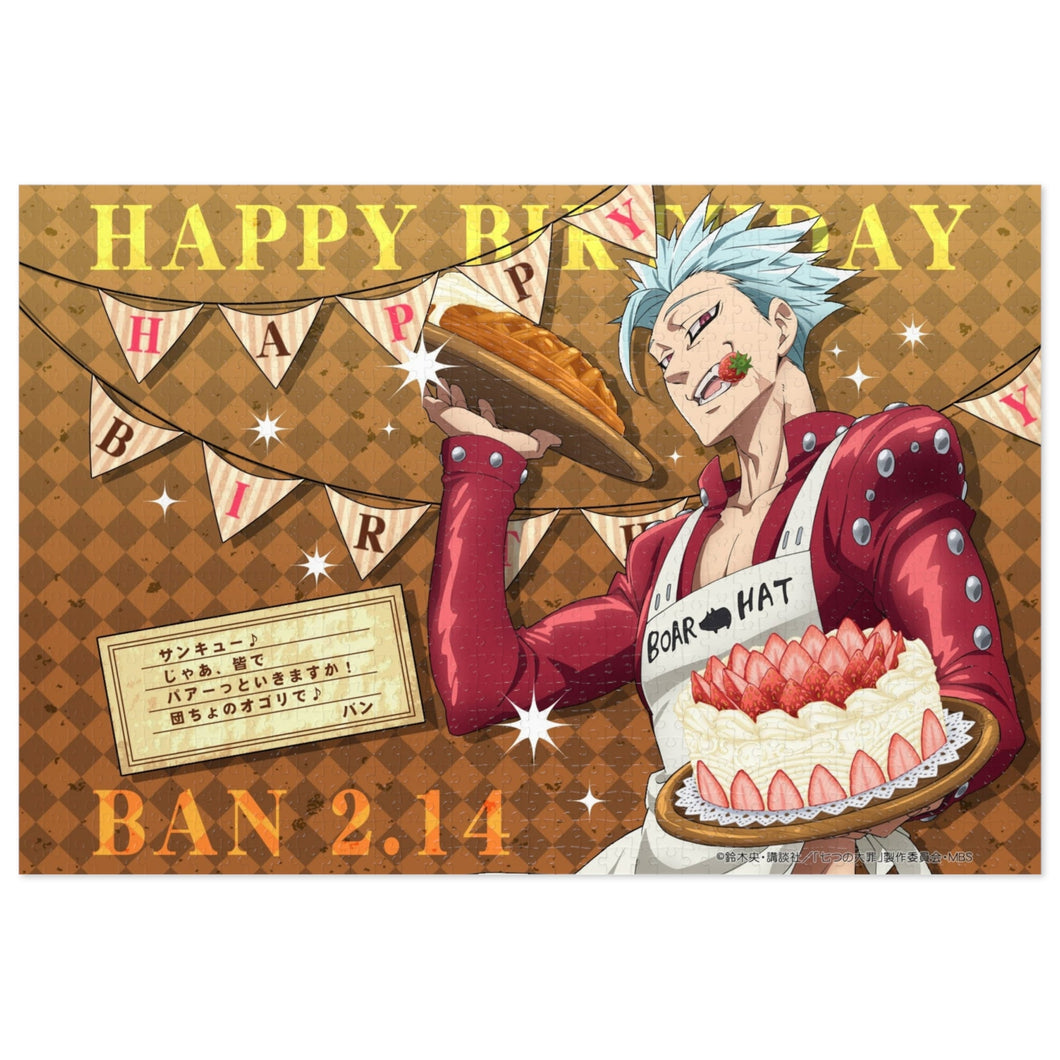 The Seven Deadly Sins Jigsaw Puzzle