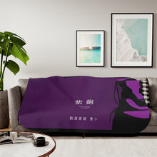 Load image into Gallery viewer, Senjogahara - Monogatari Scene Sherpa Blanket

