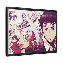 Load image into Gallery viewer, Kiseijuu sei no Kakuritsu Canvas Framed Art Print
